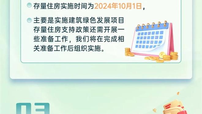 21年最差锋线？安东尼&霍伊伦均14场0球0助、拉师傅17场2球1助